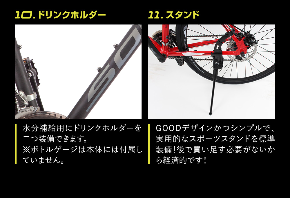 ロードバイク 700C×25C シマノ製14段変速 SHIMANO 高級アルミ仕様 