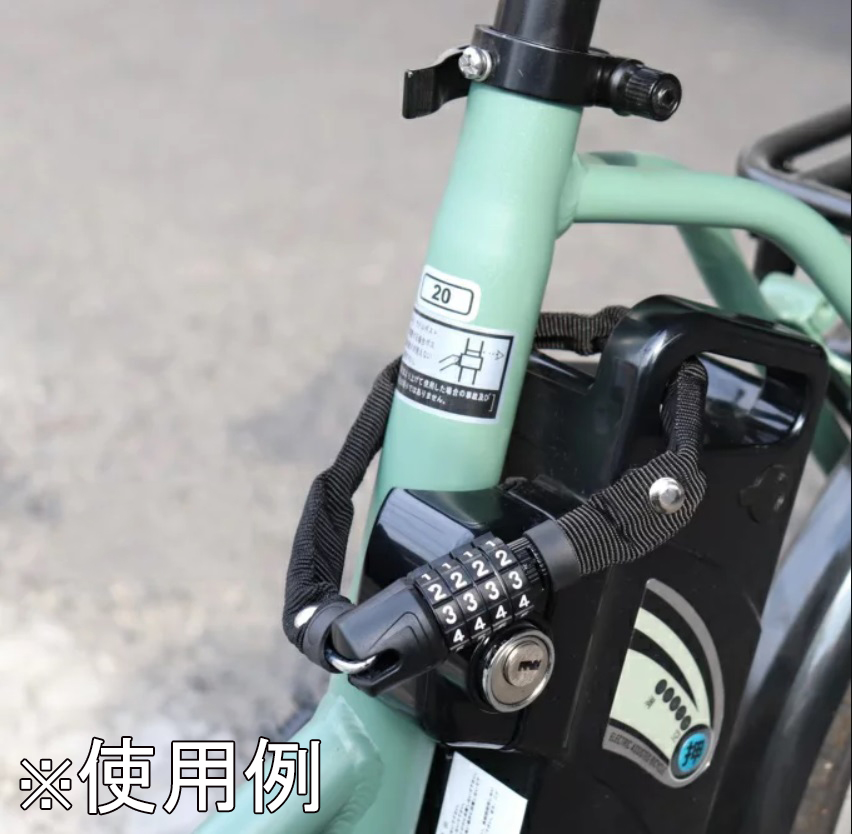 自転車 ロック バッテリーロック 自転車 鍵 電動バッテリー補助ロック 