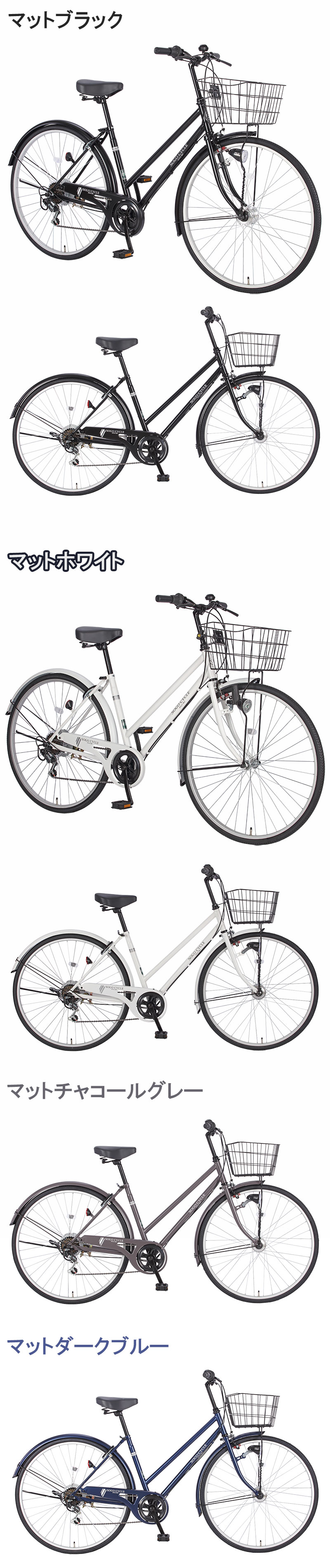 自転車 完成車 完成品 1都3県限定 完成品でお届け 組立不要 100％完成車 本体 27インチ シマノ製6段変速 シティサイクル 通勤 通学 送料無料 〔KACTA276〕 | シマノ | 08