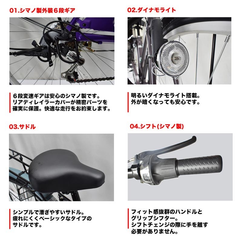 サイクルFUNN - 100％組立済/完成車/地域限定｜Yahoo!ショッピング