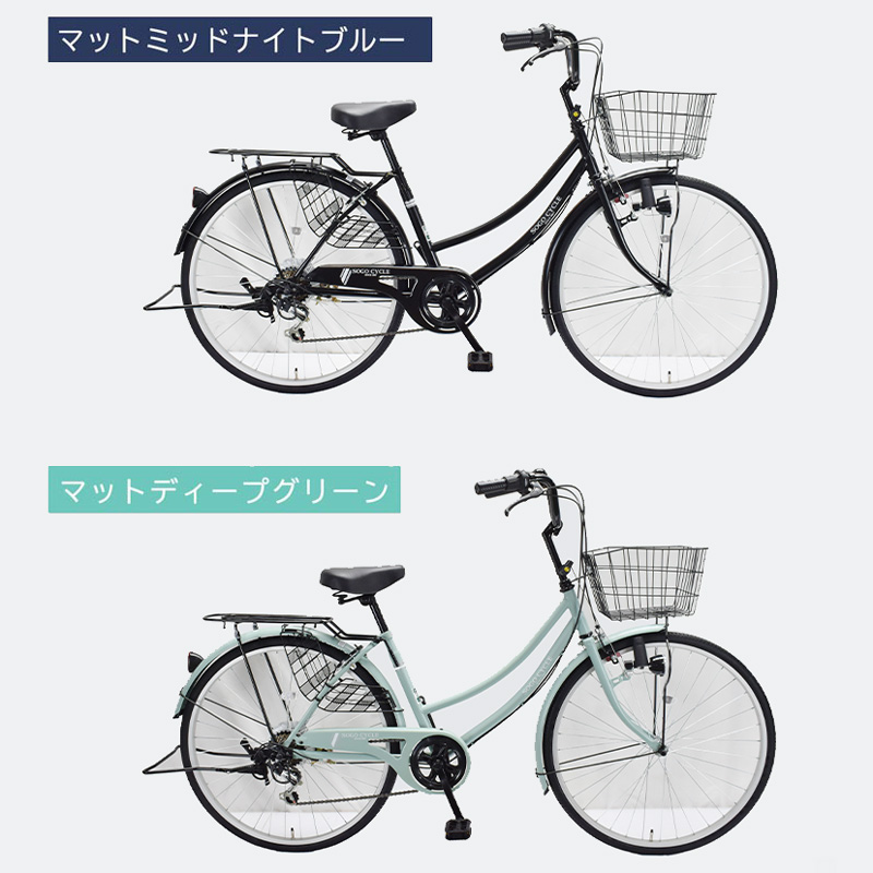自転車 完成車 完成品 1都3県限定 完成品でお届け 組立不要 100％完成車 26インチ シマノ製6段変速 子供乗せ チャイルドシート装着可 送料無料 〔KAMC266〕 | シマノ | 08