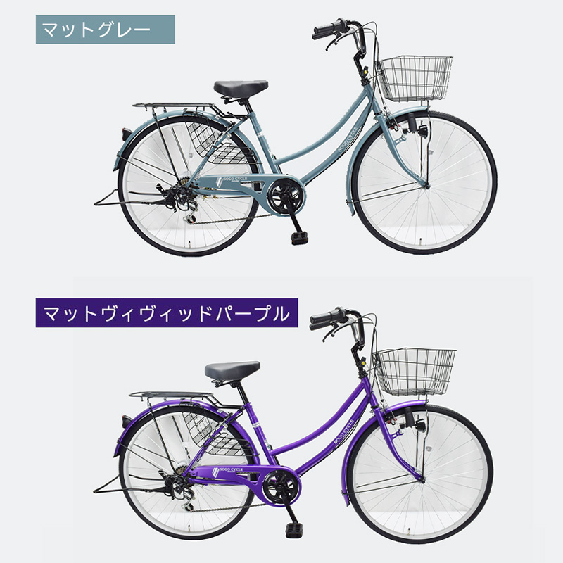 自転車 完成車 完成品 1都3県限定 完成品でお届け 組立不要 100％完成車 26インチ シマノ製6段変速 子供乗せ チャイルドシート装着可 送料無料 〔KAMC266〕 | シマノ | 10