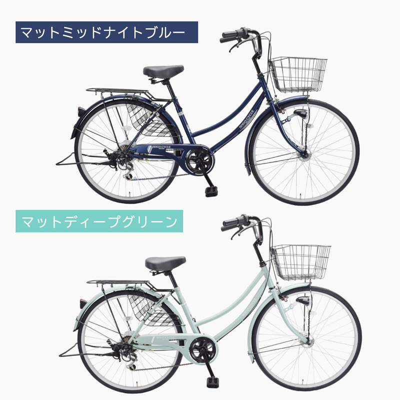 自転車 完成車 完成品 1都3県限定 完成品でお届け 組立不要 100％完成車 26インチ シマノ製6段変速 子供乗せ チャイルドシート装着可 送料無料 〔KAMCA266〕 | シマノ | 08