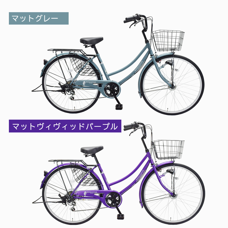 自転車 完成車 完成品 1都3県限定 完成品でお届け 組立不要 100％完成車 26インチ シマノ製6段変速 子供乗せ チャイルドシート装着可 送料無料 〔KAMCA266〕 | シマノ | 10