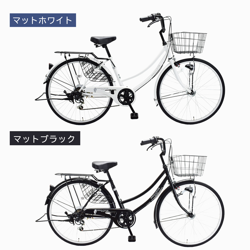 自転車 完成車 完成品 1都3県限定 完成品でお届け 組立不要 100％完成車 26インチ シマノ製6段変速 子供乗せ チャイルドシート装着可 送料無料 〔KAMCA266〕 | シマノ | 11