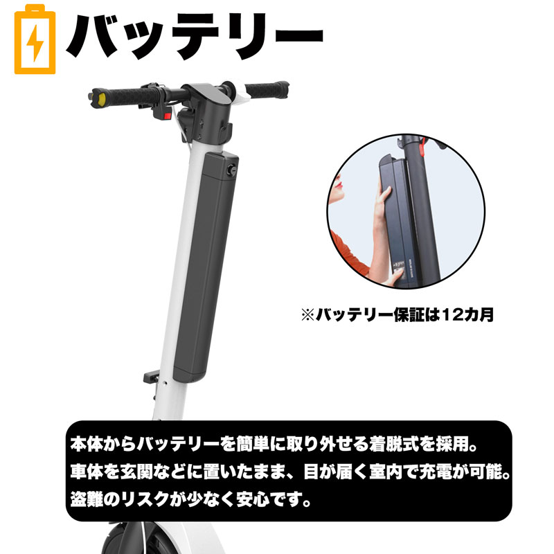 21Technology 電動キックボード 公道走行可 折りたたみ 軽量