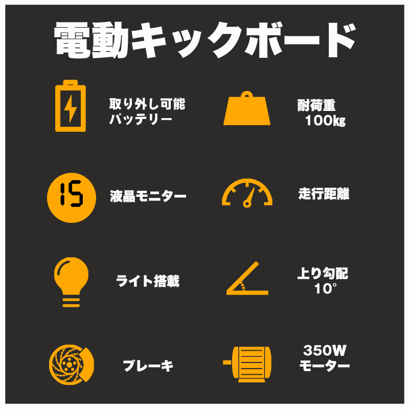 ポイントアイコンx8