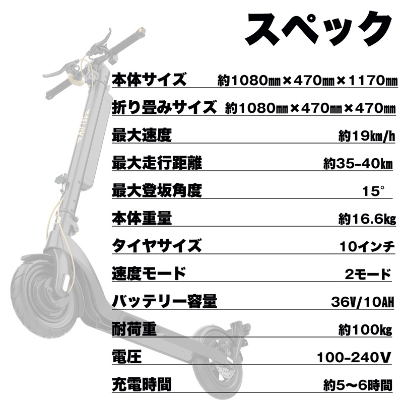 電動キックボード 公道走行可 折りたたみ 軽量 免許不要 保安部品標準装備 電動キックスケーター 送料無料 KB100 特定小型原動機付自転車｜kingshop｜17