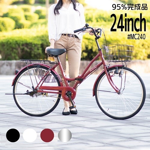 自転車 ママチャリ 折りたたみ自転車 24インチ 折りたたみ自転車 ...