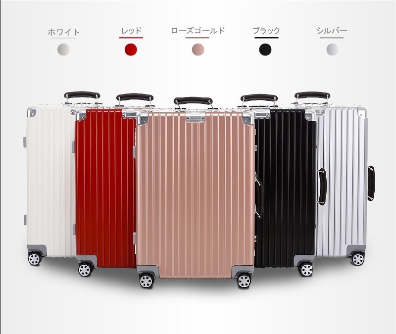 スーツケース