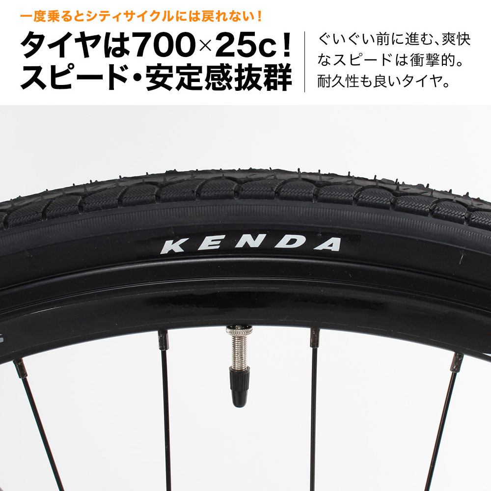 シマノ(SHIMANO) 自転車 ロードバイク 700C×25C シマノ14段変速 シマノ(SHIMANO) 自転車 ロードバイク 700C×25C シマノ14段変速