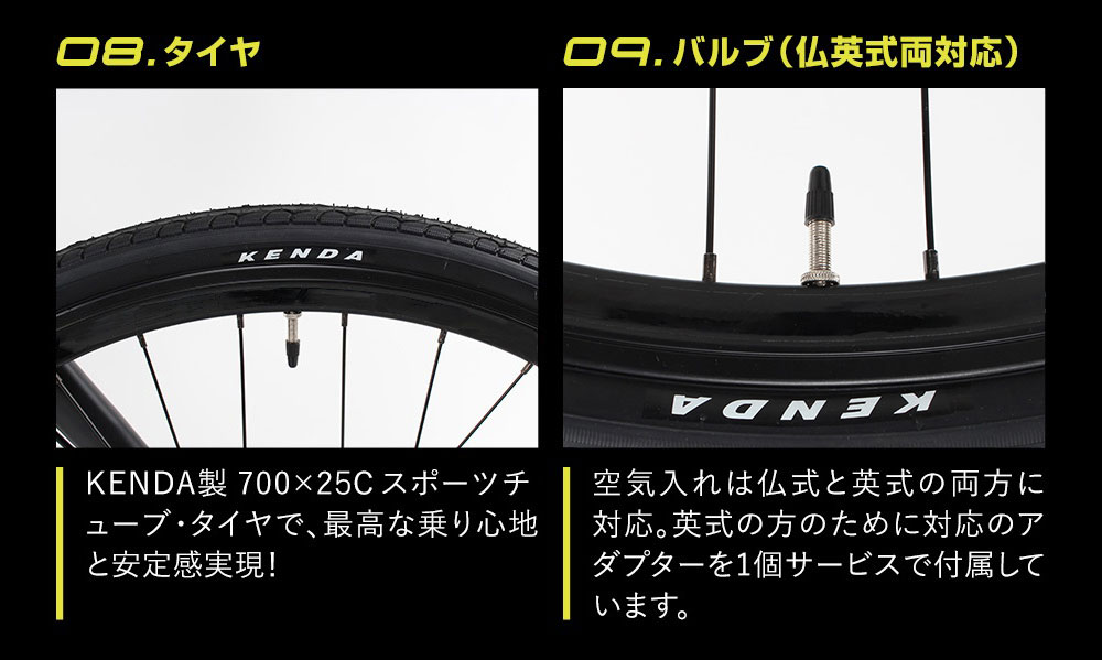 シマノ（SHIMANO） 自転車 ロードバイク 700C×25C シマノ14段変速