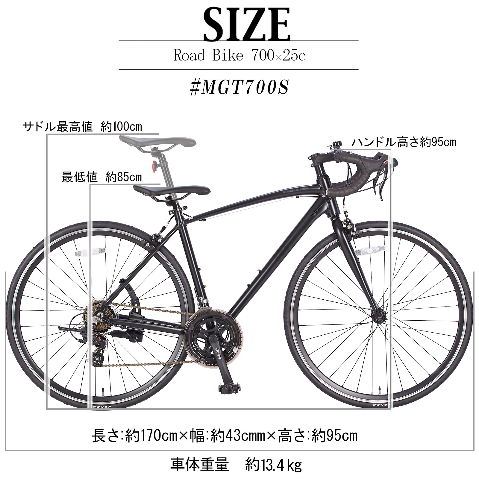 自転車 ロードバイク 700C×25C シマノ14段変速 アルミ仕様 スポーツ