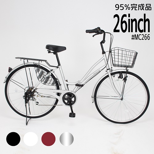 自転車 ママチャリ 26インチ シマノ製6段変速 SHIMANO 折りたたみ