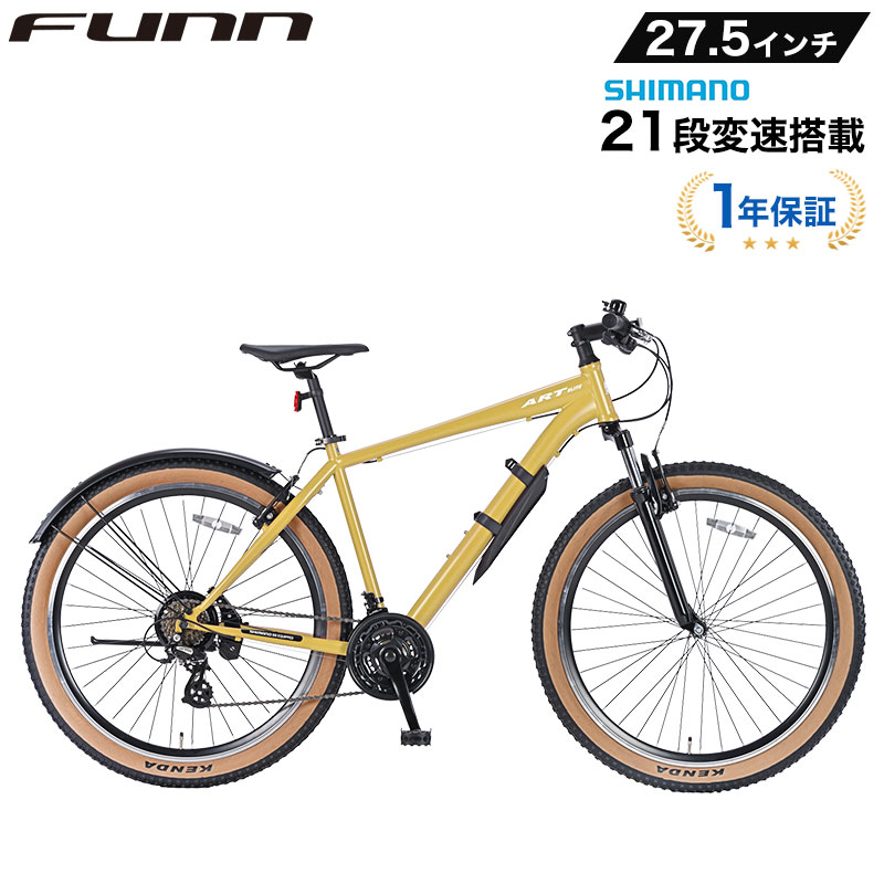 マウンテンバイク(MTB)（ブレーキタイプ（フロント）：Vブレーキ