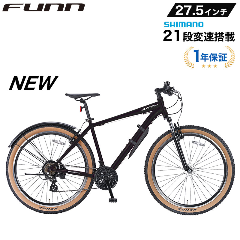 マウンテンバイク(MTB)（リム径（ホイールサイズ）：27インチ