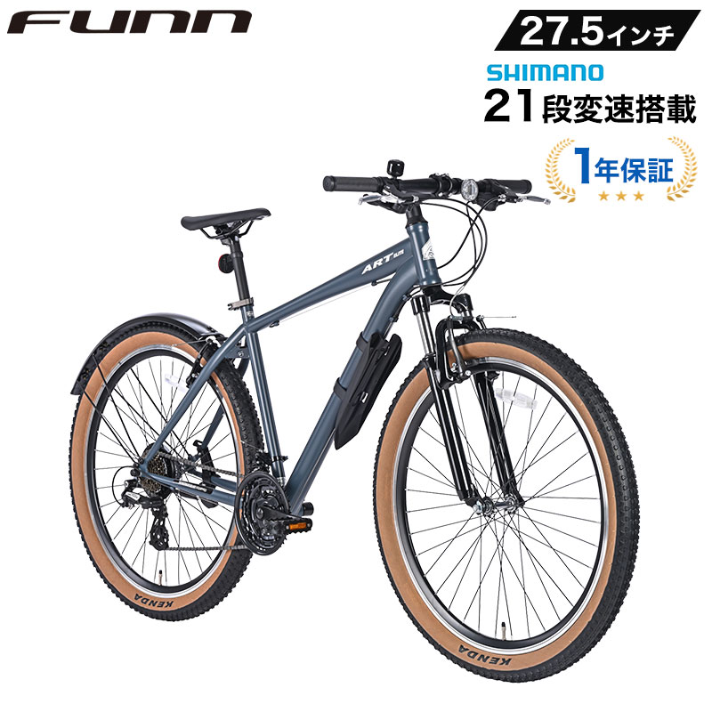 マウンテンバイク(MTB)（ブレーキタイプ（フロント）：Vブレーキ