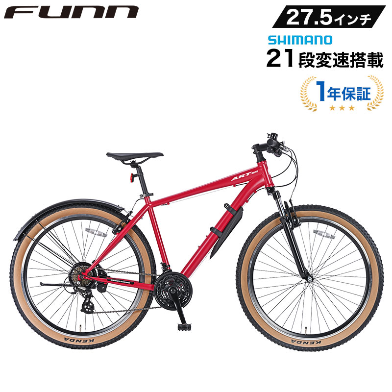 サスペンションクロスバイクの商品一覧 通販 - Yahoo!ショッピング