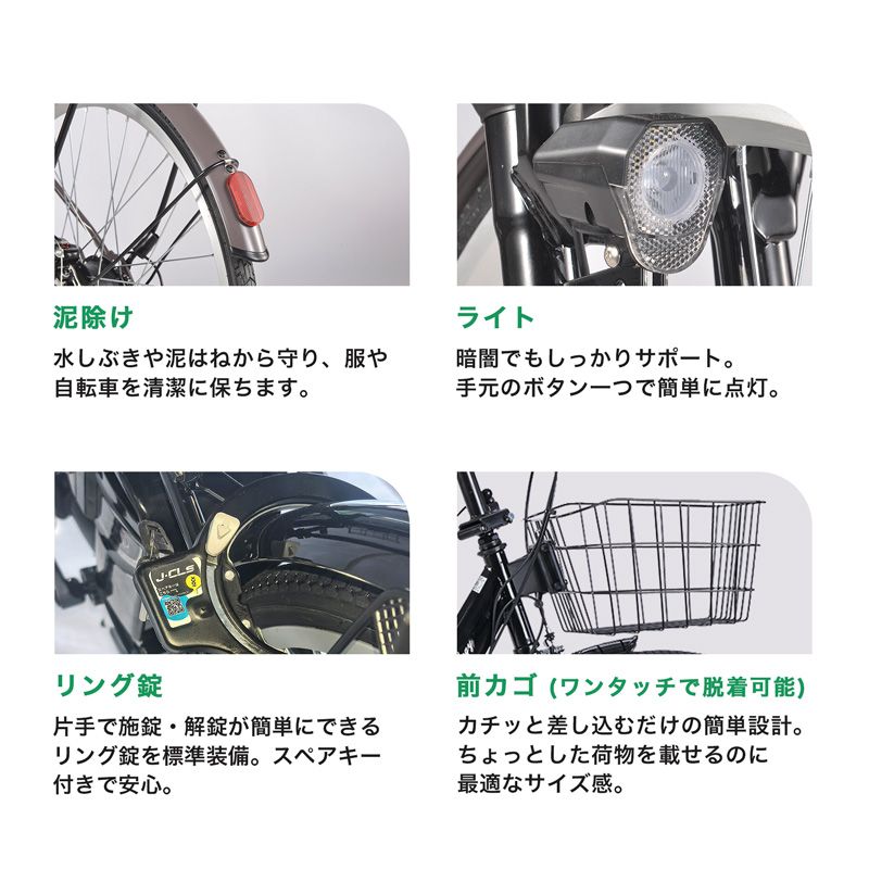 21Technology 3年間の無料補償付 電動アシスト自転車 電動自転車 26