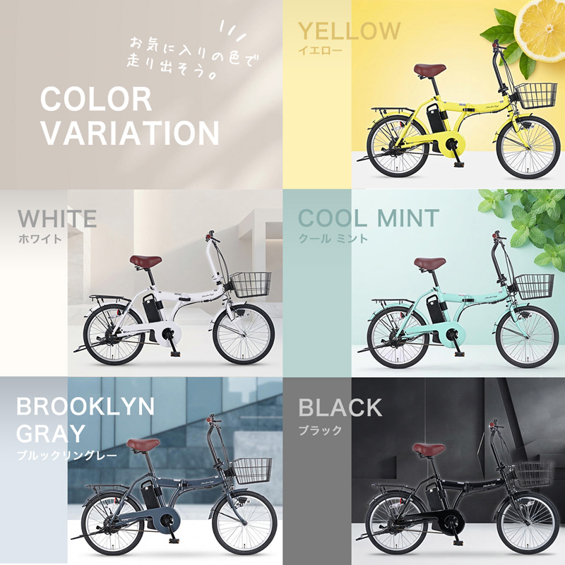 21Technology 3年間の無料補償付 電動アシスト自転車 自転車 電動