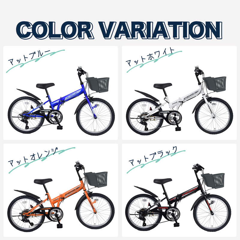 在庫処分超お得 新品KS26 自転車 マウンテンバイク シマノ21速 鍵付14 21Technology 子供用自転車 20インチ シマノ製6段ギア 男の子