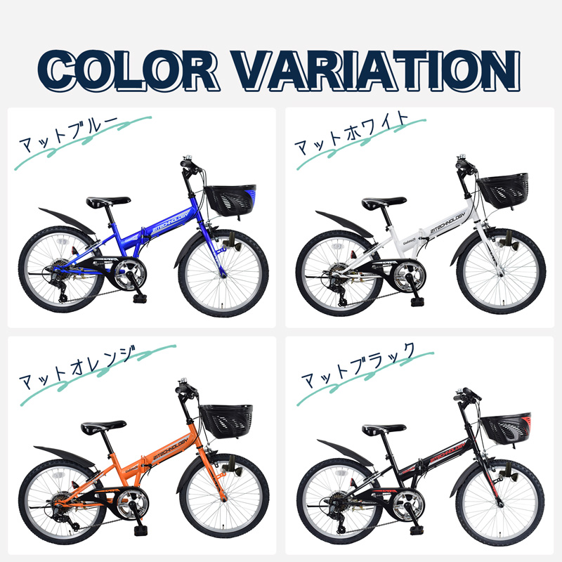 【富山県】子供用自転車 20インチ　引き取り限定 富山県】子供用自転車 20インチ 引き取り限定 - メルカリ