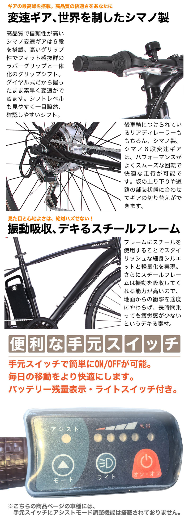 21Technology 3年間の無料補償付 電動自転車 クロスバイク 700c 電動