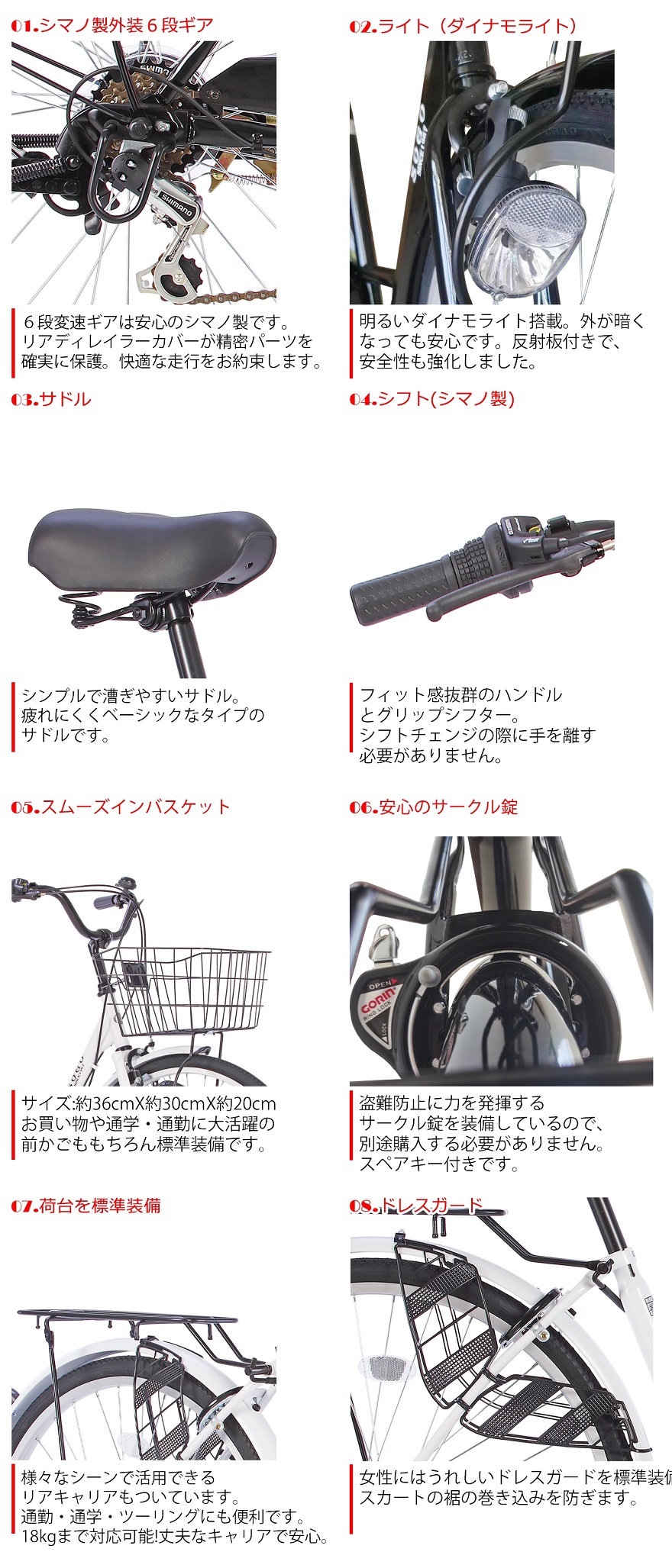 名古屋市内配達無料26インチシングルギア変則無し黒走行少ない 名古屋市内配達無料26インチシングルギア変則無し黒走行少ない