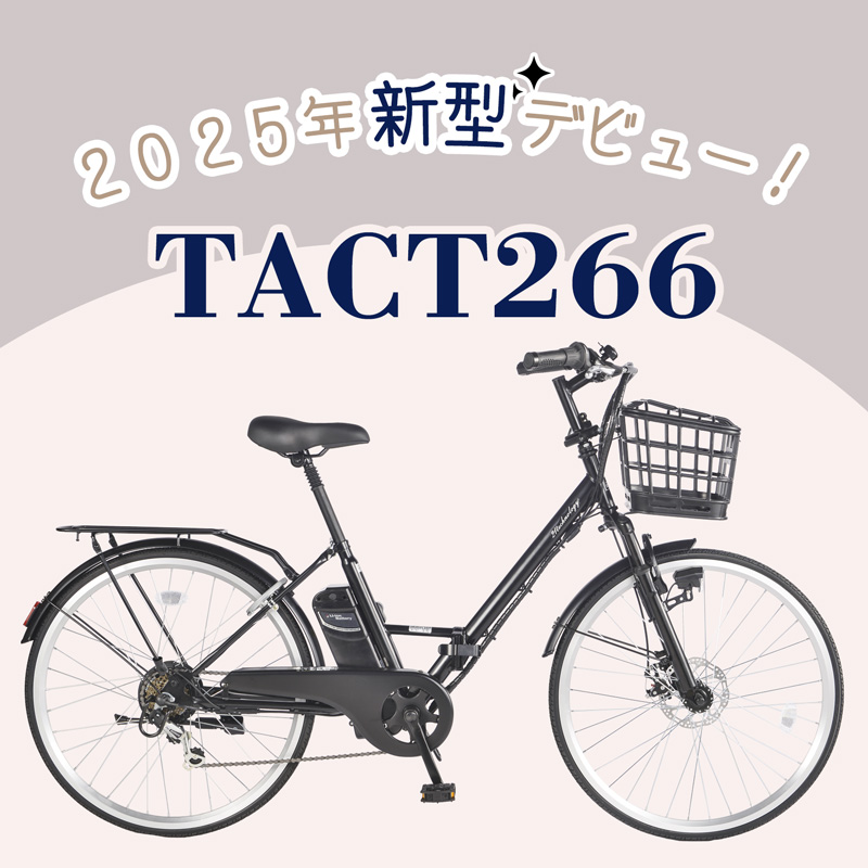 手渡し希望・宅配要相談】TRUSCO ノーパンクタイヤ折りたたみ