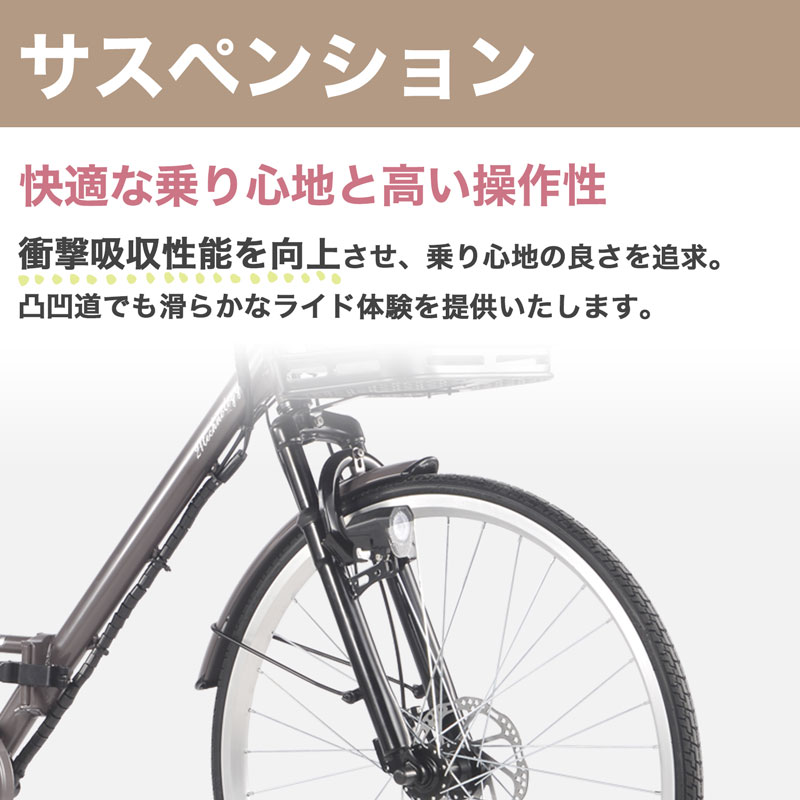21Technology 電動アシスト自転車 シマノ製6段変速 26インチ 21Technology 電動アシスト自転車 シマノ製6段変速 26インチ