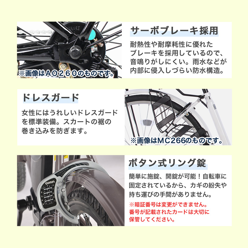21Technology 3年間無料補償付 電動自転車 ノーパンクタイヤ 26インチ