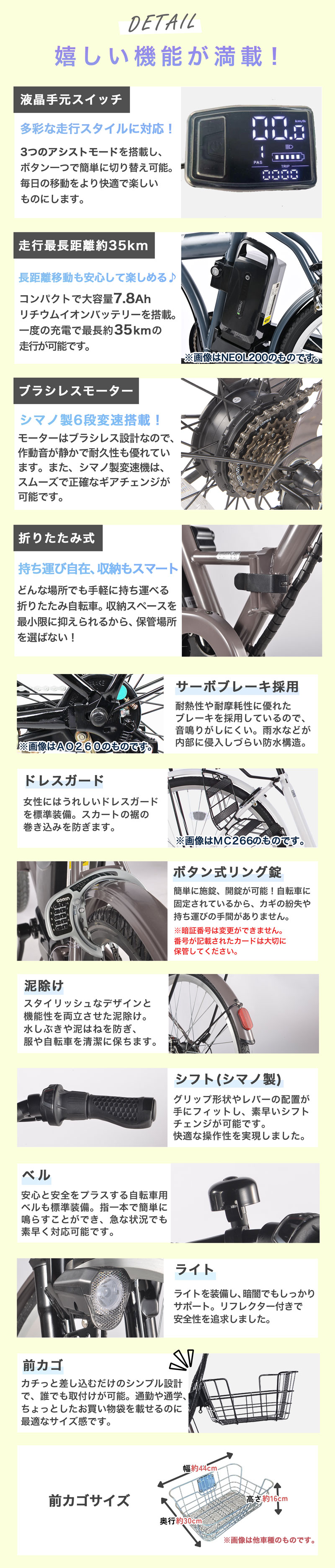 ディテール