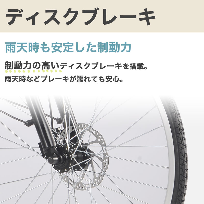 21Technology 3年間の無料補償付 電動自転車 ノーパンクタイヤ 26 