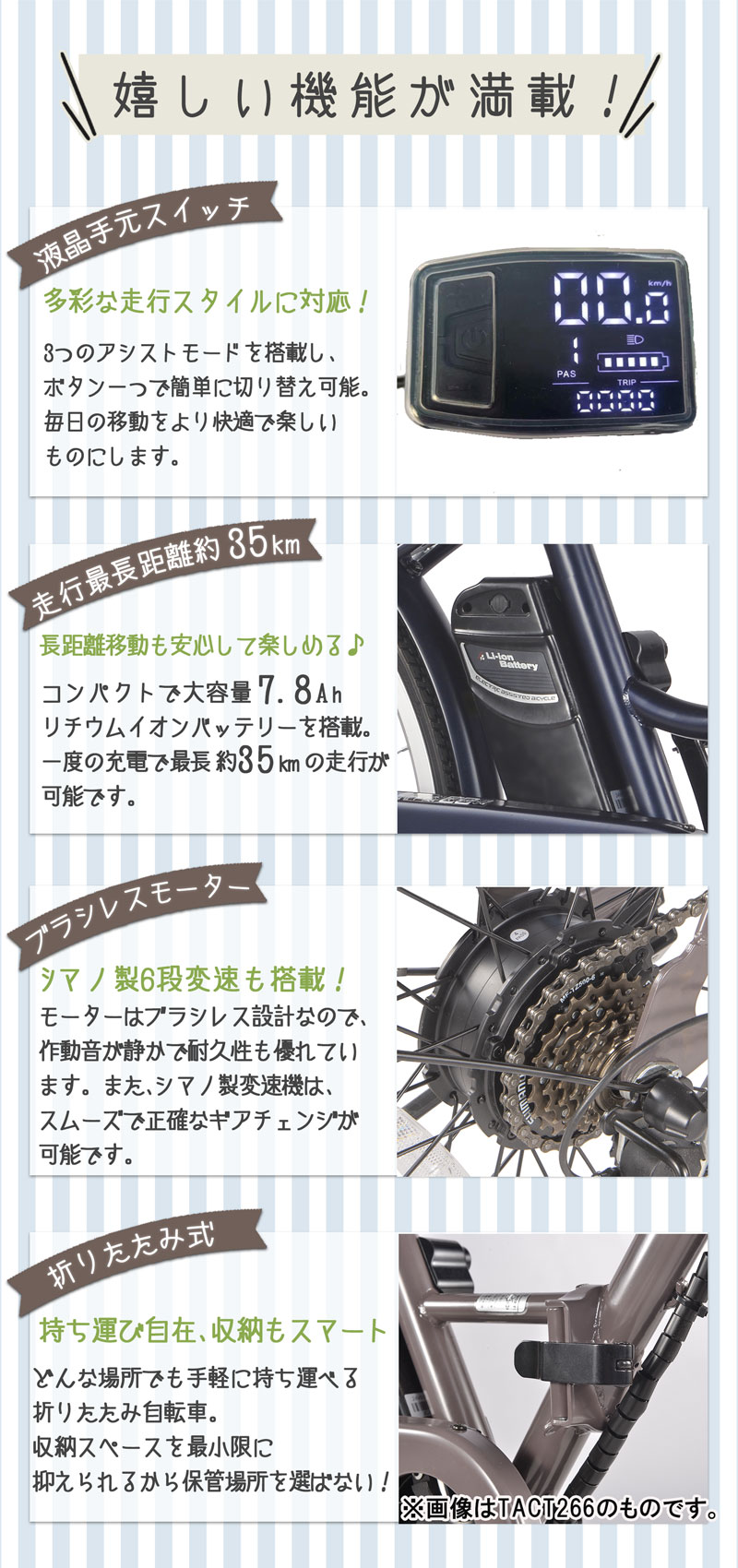 21Technology 緊急値下げ中 電動自転車 ノーパンクタイヤ 26インチ