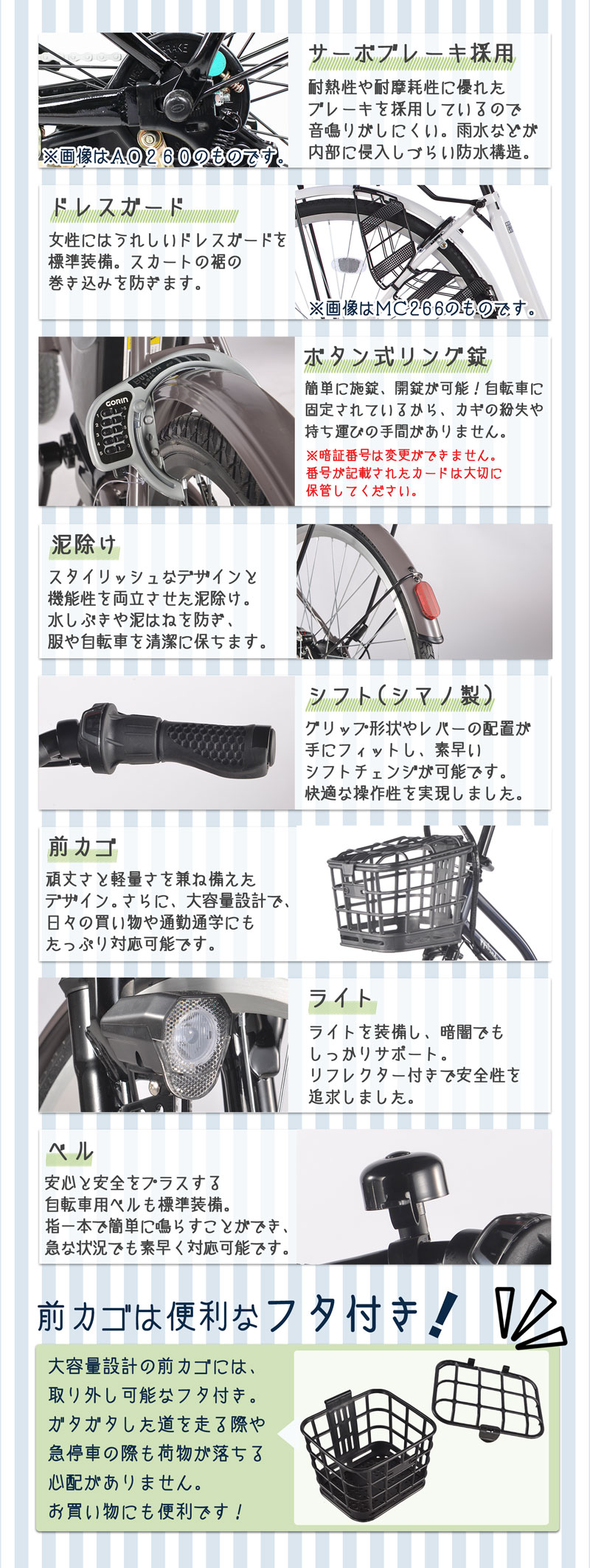 21Technology 3年間の無料補償付 電動自転車 ノーパンクタイヤ 26