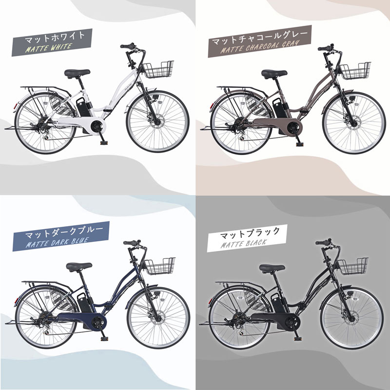 21Technology 3年間の無料補償付 電動自転車 ノーパンクタイヤ 26