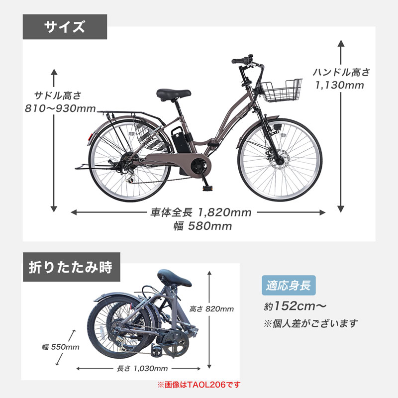 21Technology 3年間の無料補償付 電動自転車 ノーパンクタイヤ 26