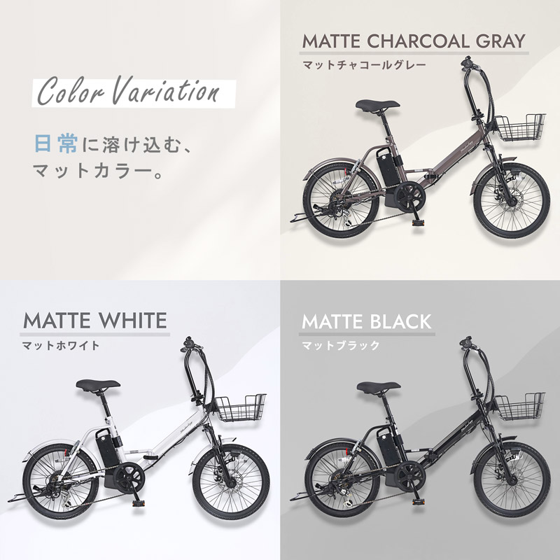 21Technology 3年間の無料補償付 電動自転車 ノーパンクタイヤ 20