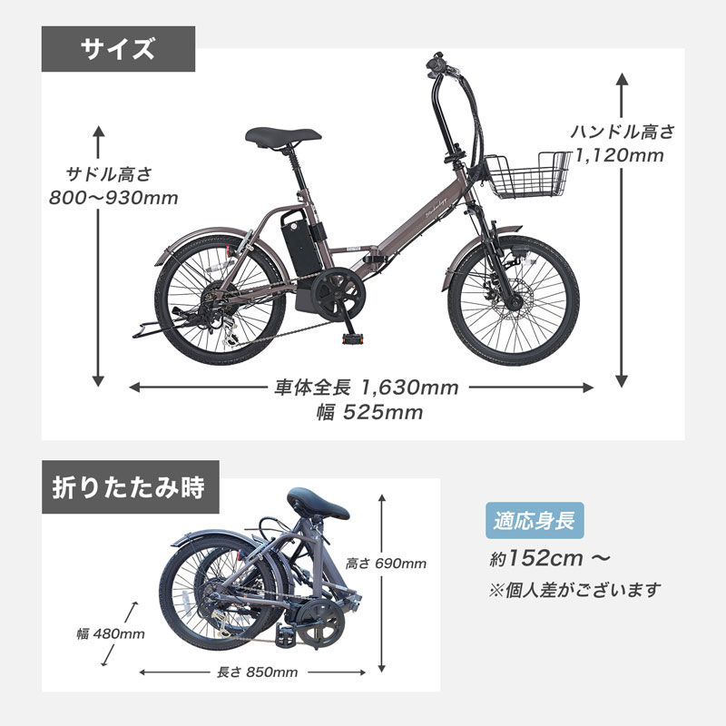 サイズ