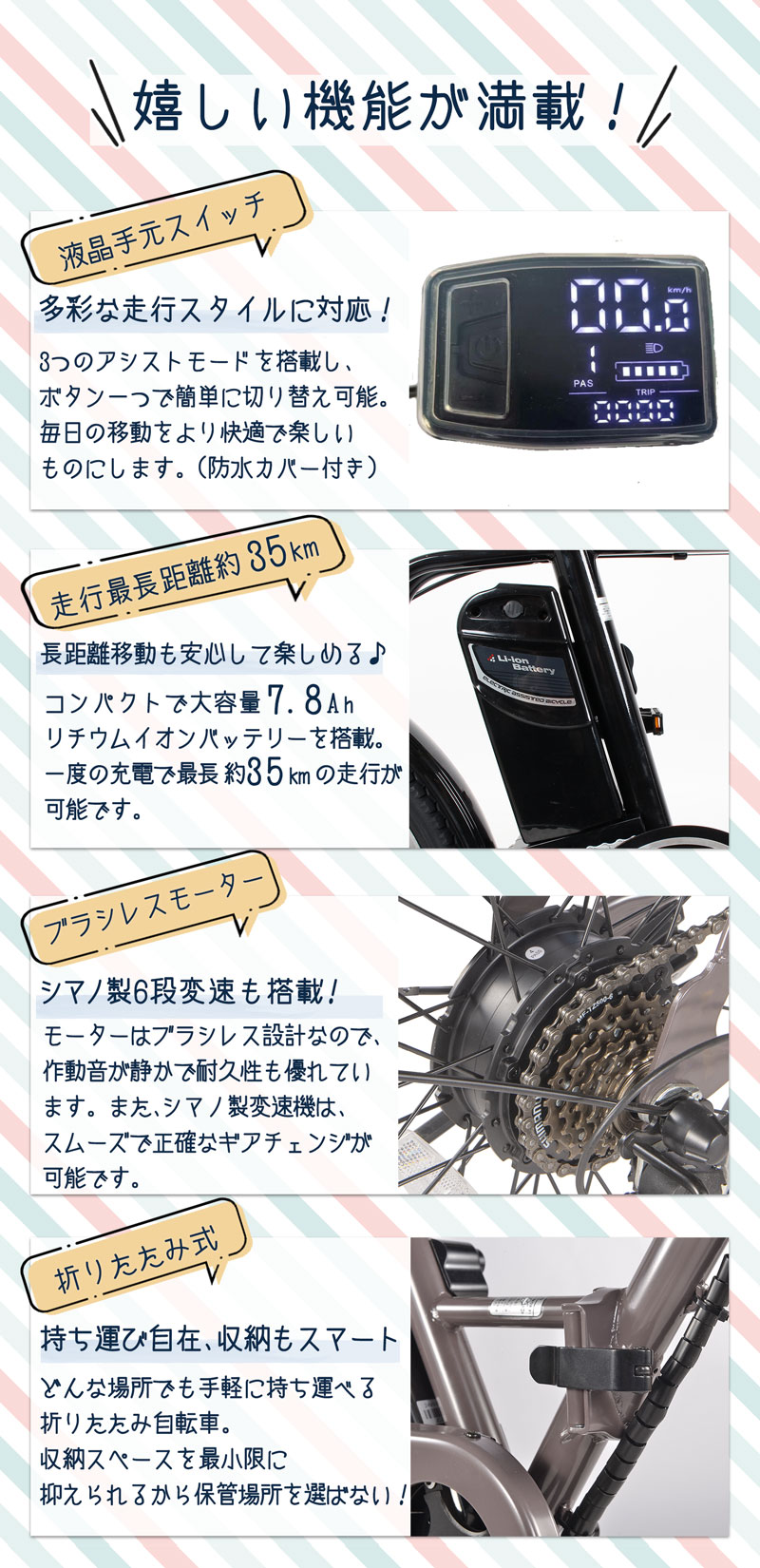 折りたたみ電動アシスト自転車 21technology 20インチ Amazon | 自転車 電動アシスト自転車 DASK206 ホワイト 20インチ