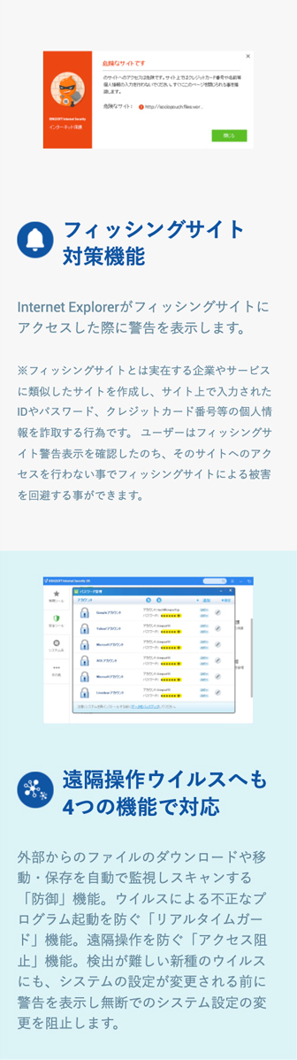 ウイルス対策ソフト最新版 1年3台版 KINGSOFT Internet Security20 ダウンロード版 Windows/Android/iOS セキュリティソフト  キングソフト公式 :security-1y3pc:キングソフト公式Yahoo!店 - 通販 - Yahoo!ショッピング