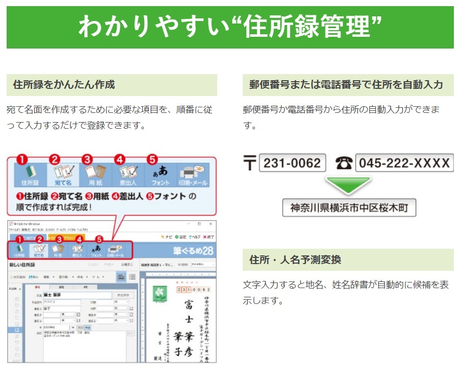 格安 価格でご提供いたします はがき作成 筆ぐるめ28 Select 21年 最新版 ダウンロード Windows版 はがきソフト ランキング メール送付のため送料無料 即納最大半額 格安 価格でご提供いたします はがき作成 筆ぐるめ28 Select 21年 最新版 ダウンロード Windows版 はがきソフト ランキング メール送付のため送料無料 即納最大半額