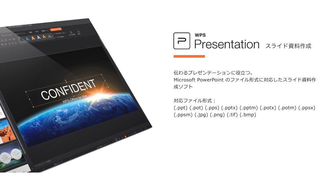 WPS Office for Mac Presentation