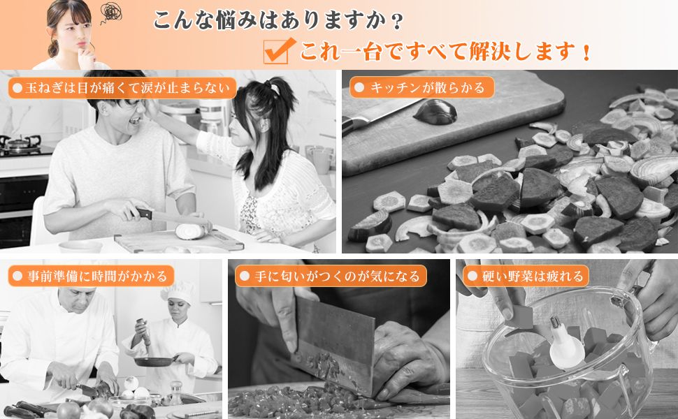 HOMEASY フードプロセッサー 1.8L大容量 4枚刃カッター 2段階スピード