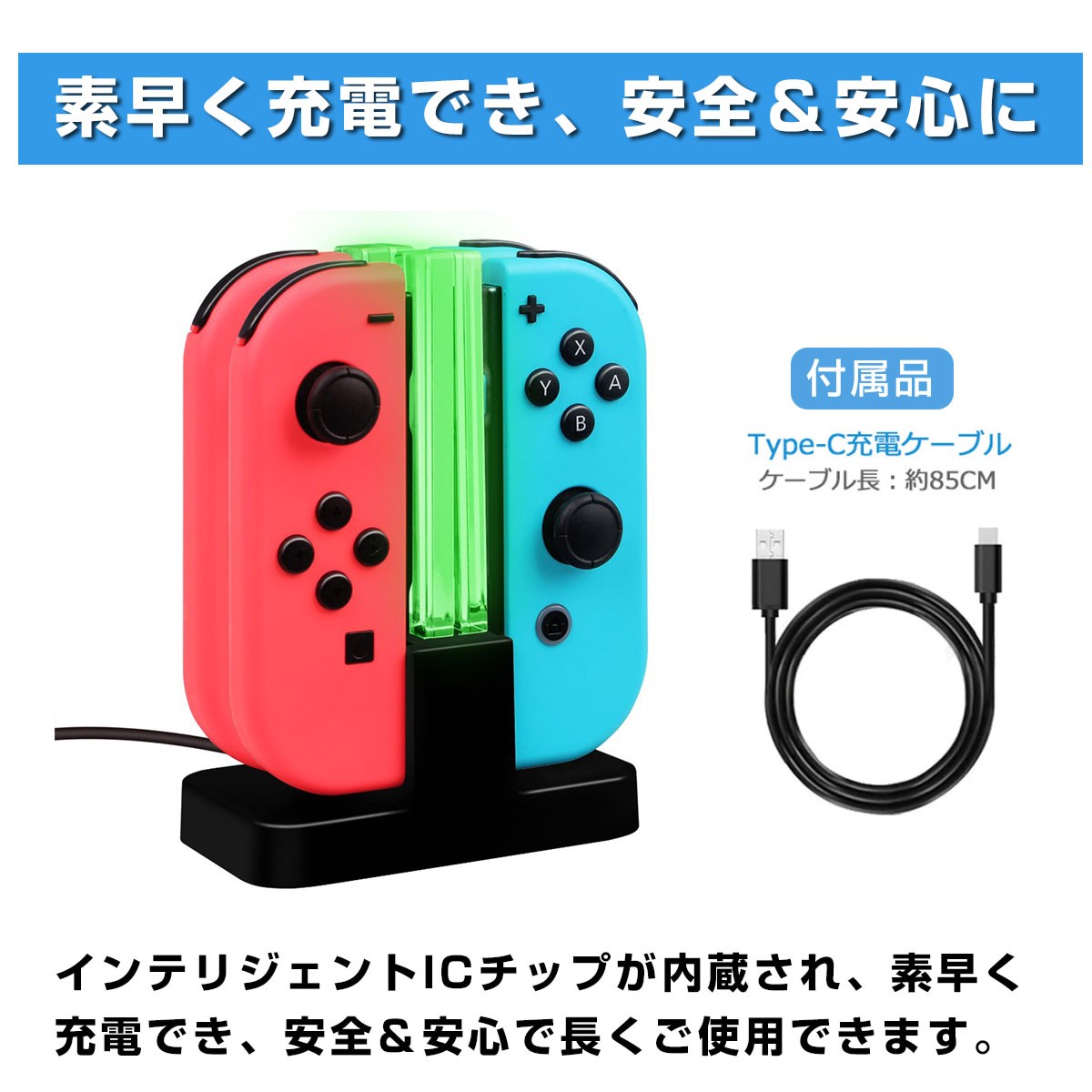 ジョイコン Joy-Con 充電 スタンド Nintendo Switch用 4台同時 ジョイコン Joy-Con 充電 スタンド Nintendo Switch用 4台同時