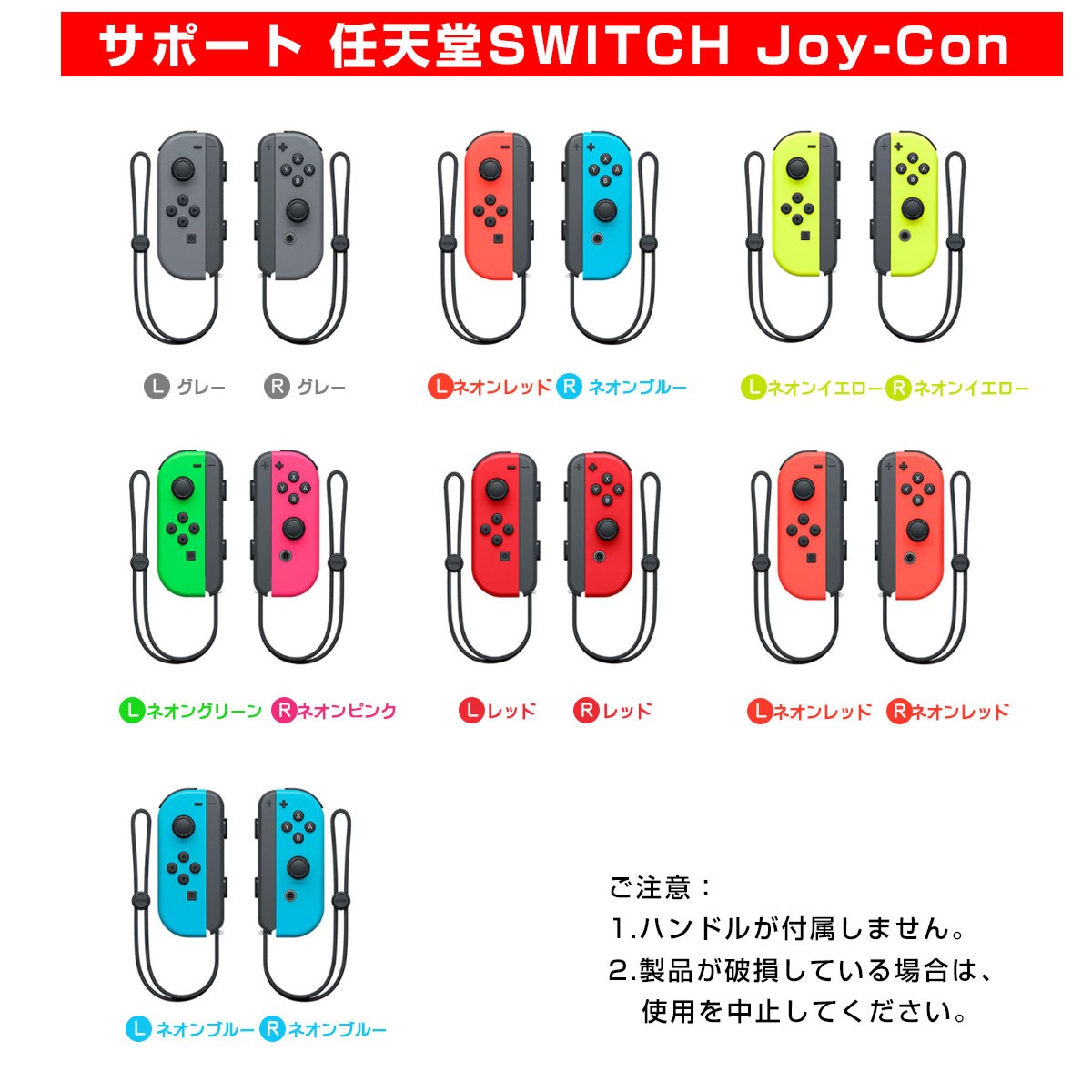 ジョイコン Joy-Con 充電 スタンド Nintendo Switch用 4台同時充電可能