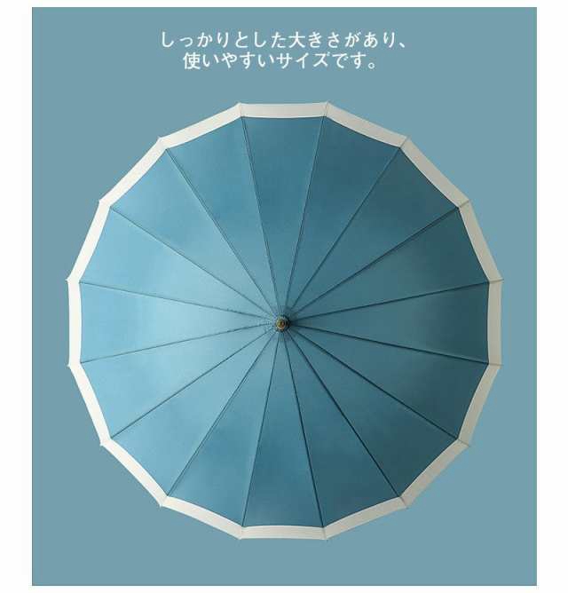 【カラー：ブルー在庫処分】 傘 長傘 ゴルフ傘 レディース メンズ 男女兼用 16本骨 晴雨兼用 日傘 雨傘 シンプル丈夫 耐風 梅雨 大きい 送料無料｜kingyu-jpshop｜06