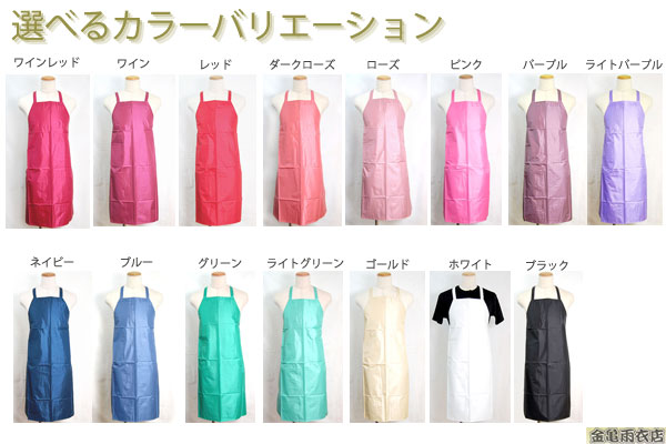 ホットマンエプロン　ワイン色　日本製　未使用 永遠色 サロンエプロン | HOTMAN/ホットマン | 三越伊勢丹
