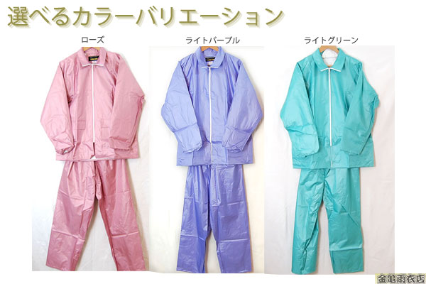 がまかつ　雨具 上下セット LL フード付き 楽天市場】レインスーツ 回転フード 上下セット バイザー付き