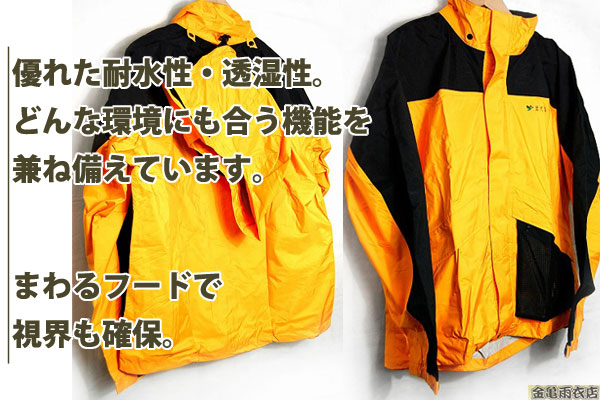 TORAY（東レ） K-8940 サイズ5L東レエントラント素材使用レインスーツ